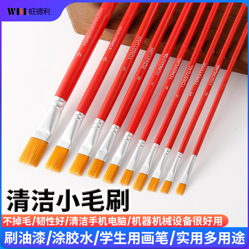 维修手机键盘清洁刷机械除尘刷电脑清洁工业油漆刷子涂料刷尼龙毛