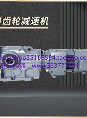 MTPA37和KAB87-Y11KW-4P-35.66-M1-0-A输出扭矩减速机减速器