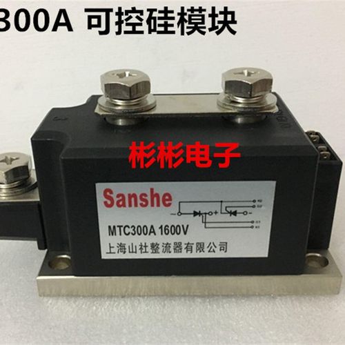 MTC300A1600V MTX300-12/14/18/20/25晶闸管 可控硅模块MTC300-16