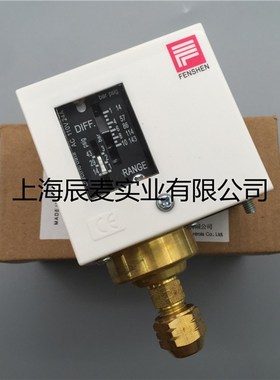 奉申压力开关控制器PC10E PC20DE PC30DE PC6E PC3E 2E锅炉冷水机