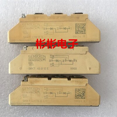 SKKT27B12E/16E SKKT42B12E/14E SKKT42/16E西门康拆机可控硅模块
