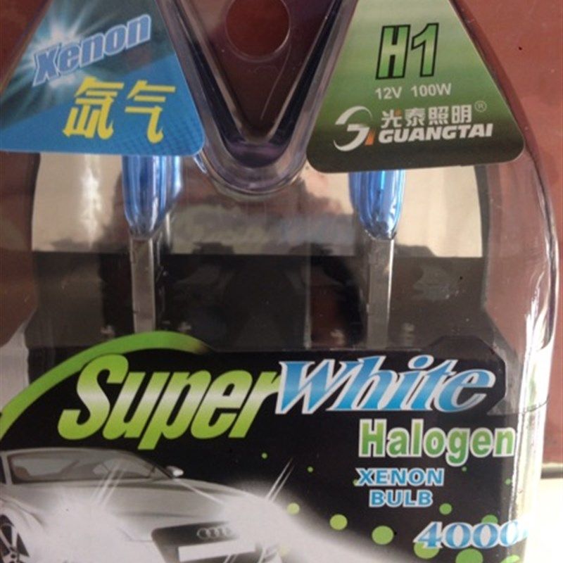 汽车灯泡正品光泰照明12V24V h1 h3 h4 h7远近灯白光卤素灯泡100w,模玩/动漫/周边/娃圈三坑/桌游,桌游配件/卡套/保护膜,淘宝优惠券,粉丝福利购,淘宝优惠卷