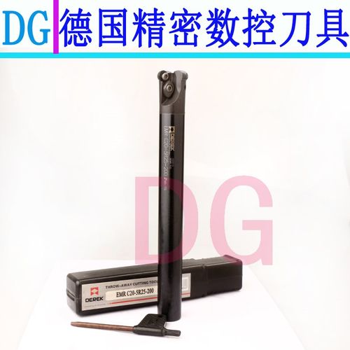 德克EMR刀杆 16 20R4 21 25R5 32 40R6端面铣刀杆 圆刀片铣刀杆