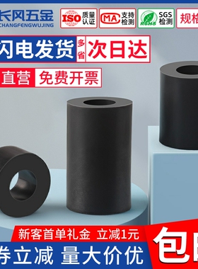 ABS隔离柱黑色塑料绝缘垫圈直通柱垫高柱支撑柱M3M4M5M6M8M10M12