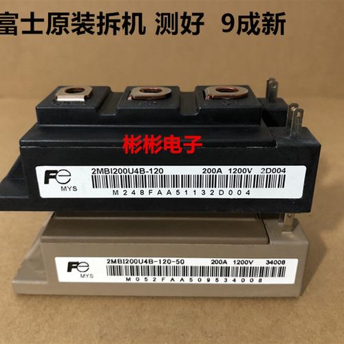 2MBI200U4B-120-50 2MBI200U4B-120 原装拆机IGBT模块 200A1200V