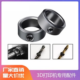 Lock T8丝杆锁环 Openbuilds配件 不锈钢 Collar 不锈钢固定