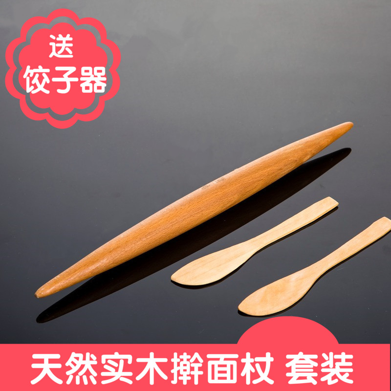 擀面杖烘培DIY器具饺子皮家用小号赶杆面棍干擀面棒面条