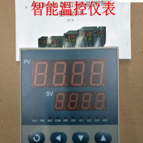 宇电仪表智能数显AI-518/AI-518P温控表温控仪温度控制器温控仪表