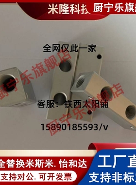 KAC01/02/11/12/13/21/22/23-1K/2K/3K/4K/5K/6K 气压用连接块