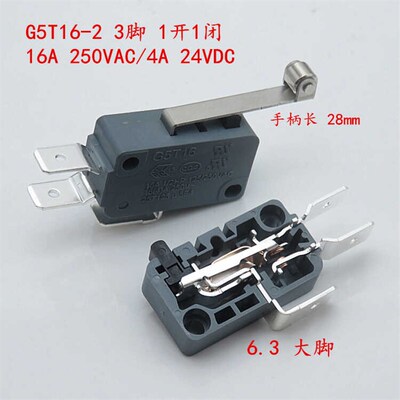 G5T16-2 6.3大脚3脚银触点微动开关行程限位带长轮柄16A250VAC