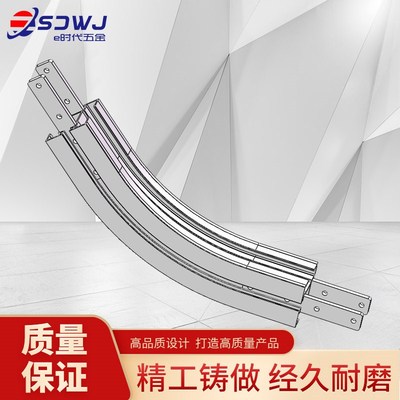 43/63/83/103/140柔性链垂直弯头/爬坡弯头S形铝导轨型材转弯轨道
