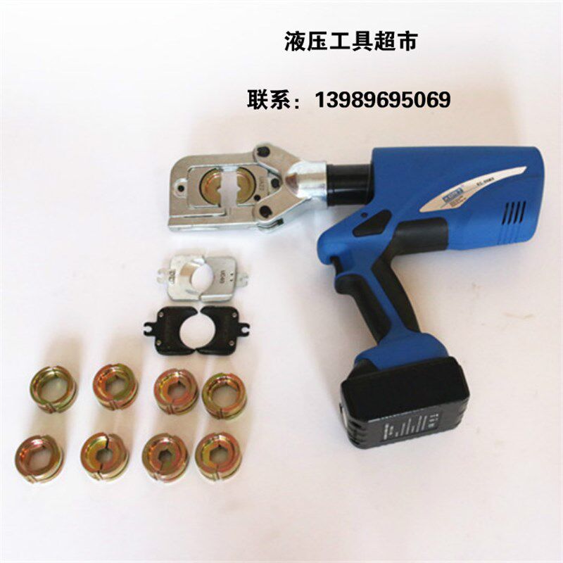 KORT充电式电动液压压接钳全能王压接剪切冲孔EC-60MX液压钳1