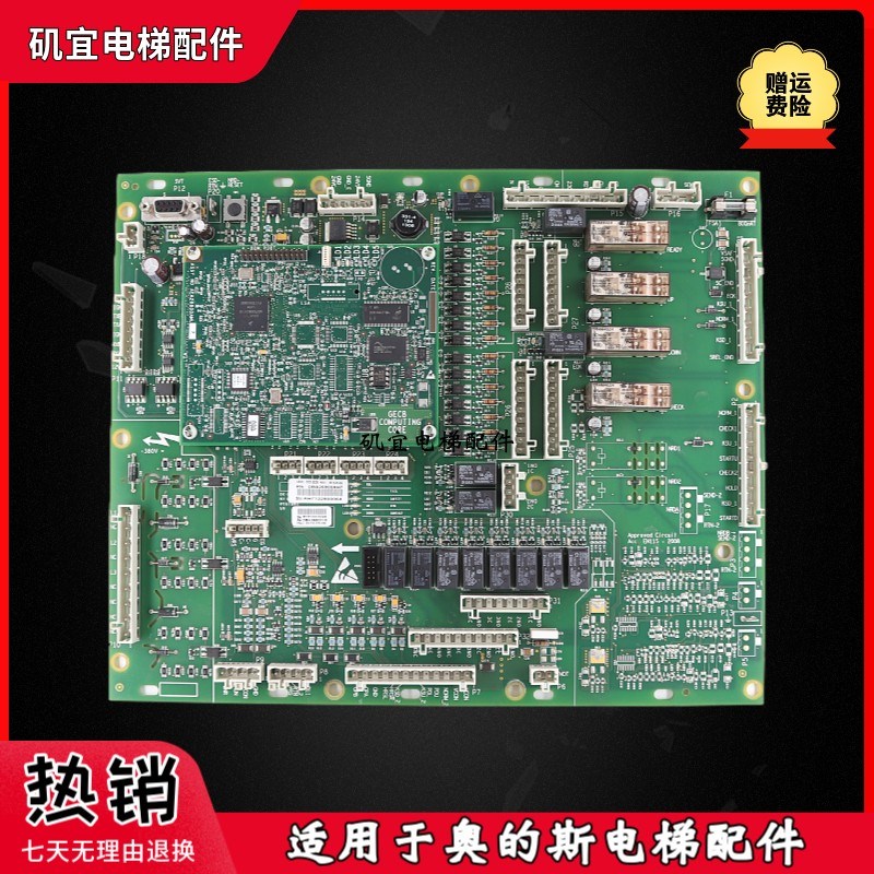 奥的斯电梯扶梯主板GECB COMPUTING CORE DBA26800AH7 现货实拍