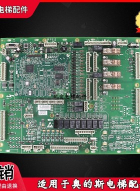 奥的斯电梯扶梯主板GECB COMPUTING CORE DBA26800AH7 现货实拍