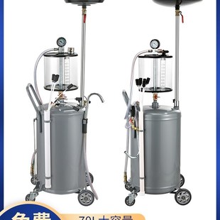驰格气动机油抽接油机汽修机油废油回收桶机油真空收集器换油工具