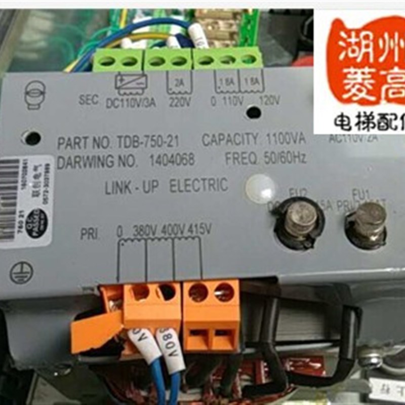 电梯配件 电梯专用变压器TDB-750-21 全新变压器 变压器电梯