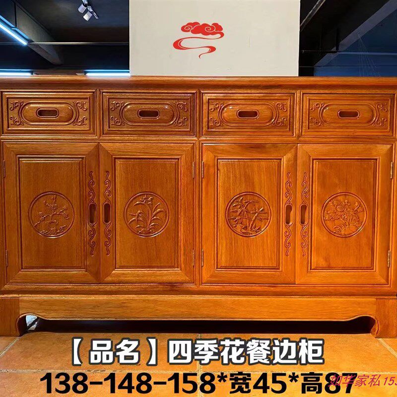 红木餐边柜菠萝格木茶水柜储物全实木多功能1.38米2M多用柜厂直销