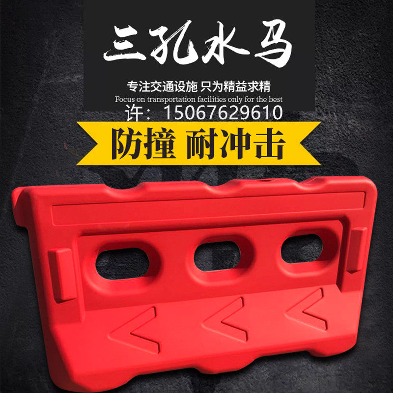 道路施工护栏城市交通注水围挡安全保护塑料三孔水马防撞隔离墩,金属材料及制品,金属丝/绳/缆,淘宝优惠券,粉丝福利购,淘宝优惠卷