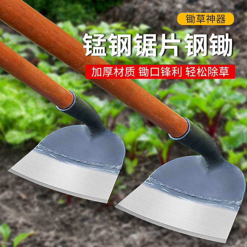 锄头家用种菜除草神器松土挖地多功能锰钢铲锄草铲子老式农用工具,工业油品/胶粘/化学/实验室用品,马弗炉/电阻炉/实验炉,淘宝优惠券,粉丝福利购,淘宝优惠卷