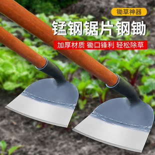 锄头家用种菜除草神器松土挖地多功能锰钢铲锄草铲子老式农用工具