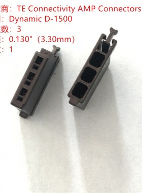 tyco D1500  3孔X卡公头 1-1827579-1 全新原装正品