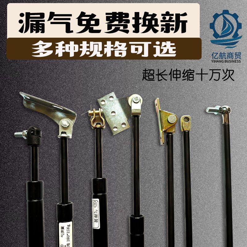 液压杆支伸缩杆上翻门气弹簧农用汽车后备箱衣柜床用天窗重型气伸