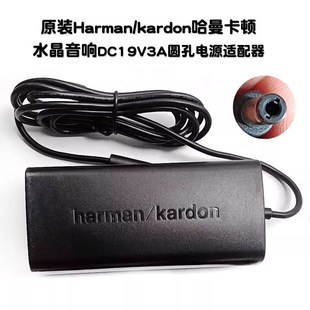 原装 7音箱GO PLAY3电源DC19V3A 哈曼卡顿音乐卫星星环1