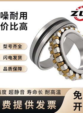 机床轴承 NN3022K NN3024 NN3026K NN3028 NN3030K圆柱滚子轴承