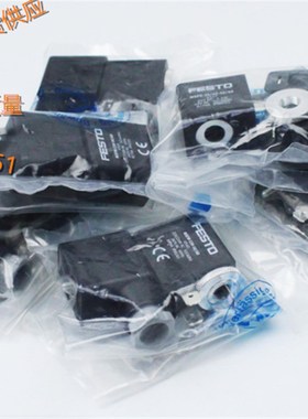 原装正品 FESTO电磁阀线圈 MSFG-24/42-50/60 4527 DC24V现货