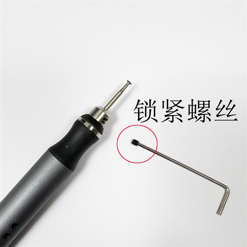 蚂蚁昕D1维修佬潜力打磨笔磨头锁紧螺丝钉螺丝刀六角螺丝扳手工具