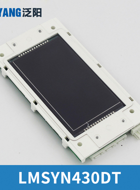 电梯外呼显示面板LMSYN430DT液晶外招SYNEY-HCB-430/C适用西尼曼