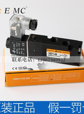 EMC电磁阀V5211-06E4/E2 RV5211-06QE4/E2 E.MC RV3211-06QE4/E2
