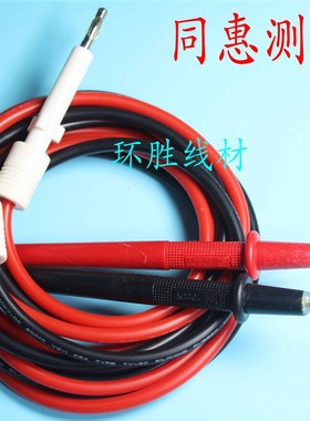 菊水耐压测试仪夹高压测试线高压棒5KVA菊水TOS5050A,/TOS505