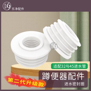 硅胶蹲便器进水口孔密封橡胶塞堵蹲坑皮圈皮碗配件接延时阀一寸管
