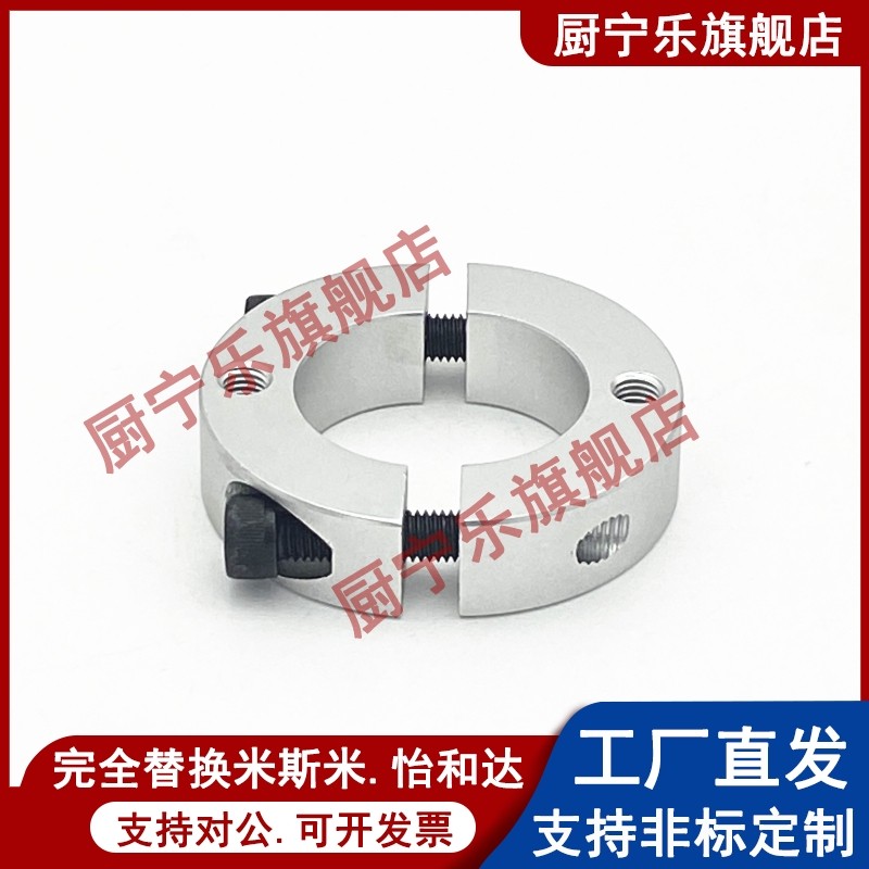 固定环FAP71 FAP72-D6 D8 D10 D12 D13 D15 D16-B8 B10 B12 B15