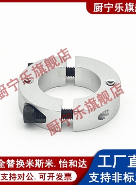 固定环FAP71 FAP72-D6 D8 D10 D12 D13 D15 D16-B8 B10 B12 B15