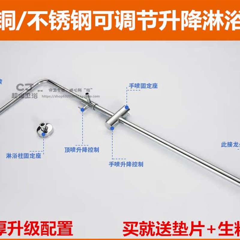 加厚1.0mm不锈钢全铜淋浴弯管直管配件 淋浴花洒不锈钢升降杆支架
