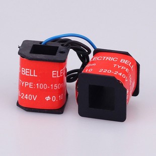电铃线圈 220V外击式电铃线圈 电铃配件 4寸 6寸通用