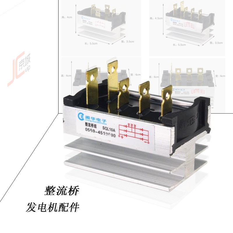 stc5 8 10 12 15 20 24kw柴油发电机励磁整流器直流阊华整流桥组