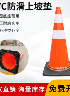 70公分深蓝色PVC反光椎交通锥桶桩桶路障PVC路锥彩色路锥量大优惠
