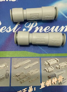 全新AKH04-00/06-00/08-00/10-00/12-00单向阀 气管接头