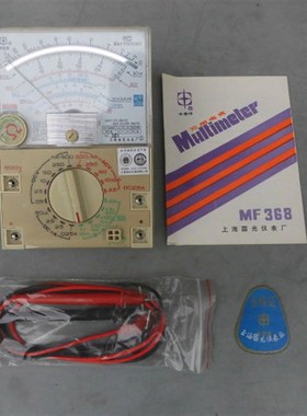 库存老货上海国光申星牌MF368万用表老式指针万能表高精度机械表