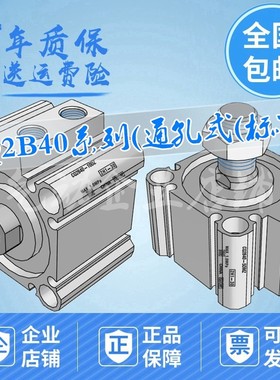 薄型气缸CQ2B40-5/10/15/20/25/30/35/40/45/50/75/100D/C/MZ-XB6