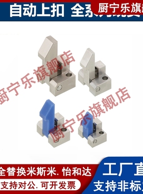 自动上扣ATLAM ATLAS ATLAN25 35自动锁扣弹簧止回器 PFE01 11 21