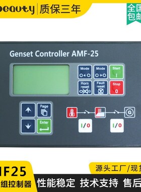 AMF20  AMF25 ICNT-MINT 并车控制器模块 柴油发电机自动控制面板