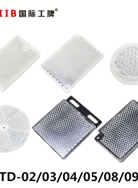 沪工E39-R1镜面反光板 TD-02 03 04 05 08 09光电开关反射板60*40