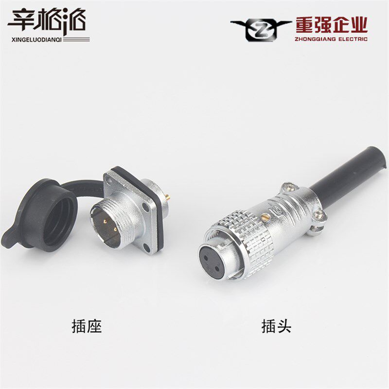 重强航空插头PLS/P16-2芯3 4 5 6 7 8 9芯针P圆形连接器 孔径16mm