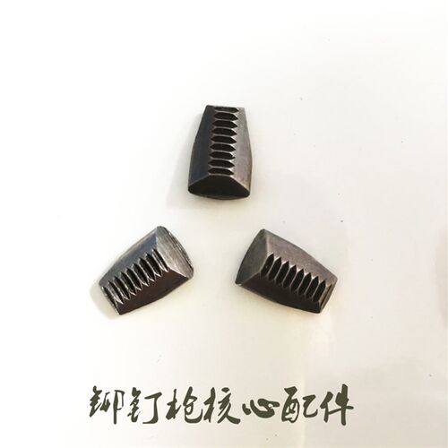 铆钉枪配件三爪抓片手动双把拉铆枪爪片三片爪片拉钉枪头包邮
