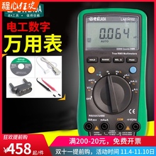 老A 自动量程 4位半高精度数显万用表 电工专用数字万用表