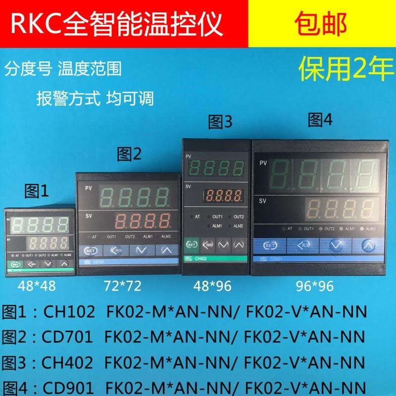CH402双螺杆挤出机智能温控器CH102  CD701 CH402FK02-M*AN-NN,工业油品/胶粘/化学/实验室用品,马弗炉/电阻炉/实验炉,淘宝优惠券,粉丝福利购,淘宝优惠卷